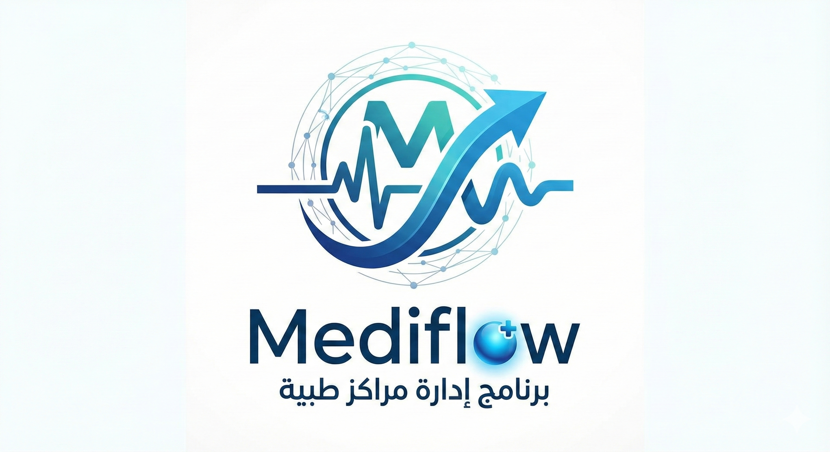 عيادة ميدي فلو للجلدية الليزر